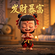 中国空间站全景虚拟漫游